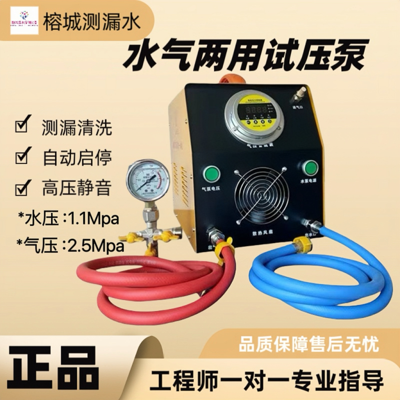 Agua y gas integrado prensa de agua y gas tubería de doble propósito calefacción por suelo bomba de presión eléctrica bomba de agua silenciosa de alta presión bomba de refuerzo