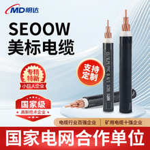 ����SEOOW���ƾ��|50/95ƽ������늾��ۆ�о���~��о������|��