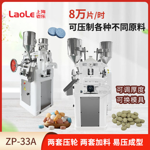 ʯī�ۉ�Ƭʯīϩ��Ƭ�C�������DʽZP-33A���܌��ö๦��