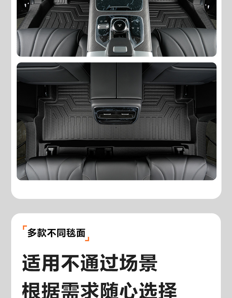 Suitable for Chery 23-26 Models Tiggo 9 Five-Seater and Seven-Seater C-Dm Full Surround Tpe Car Floor Mats and Carpets
