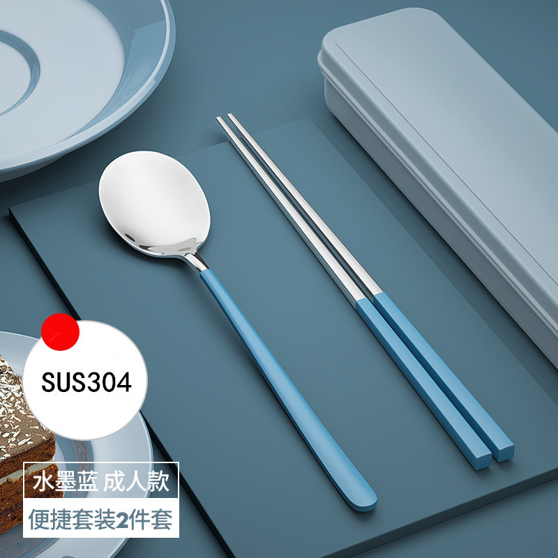 블루 투피스 세트 [304 스테인레스 스틸]