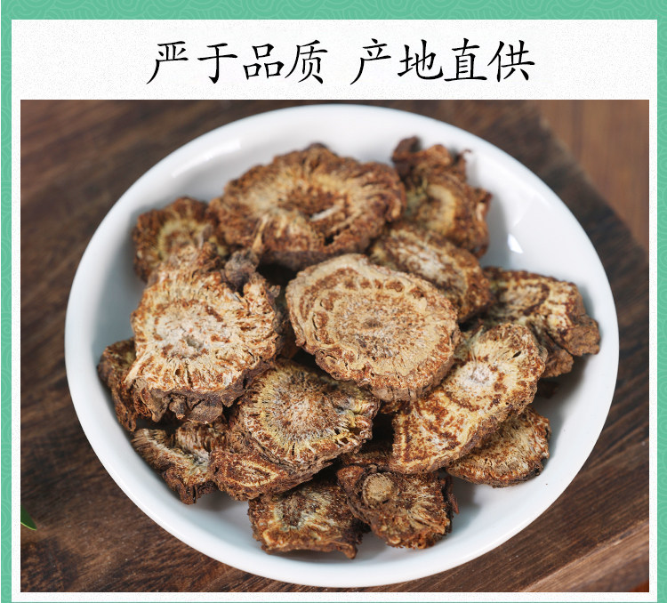 Wild Qiang Huo Notopterygium Root Powder 250g Sichuan Ground Herb specifications