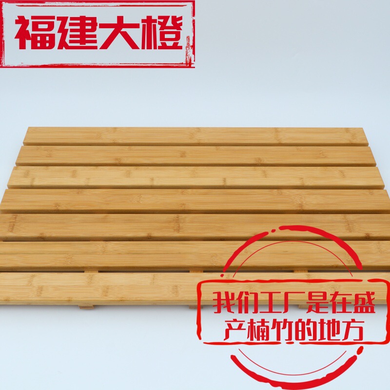 Source Factory Export Bathroom Bamboo Floor Mats Non-Slip Toilet Pedals Custom Foot Pedals Custom Gifts Source Factory Export Bathroom Bamboo Floor Mats Non-Slip Toilet Pedals Custom Foot Pedals Custom Gifts