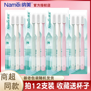 �{���{����ˢܛë�����坍���ü�ͥ�M���b���pˢ��H��ʿ����12֧