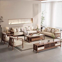 新中式全实木沙发组合简约轻奢禅意客厅酒店现代中式宋式美学家具