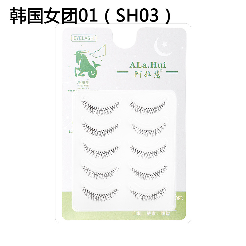 韩国女团01(SH03)