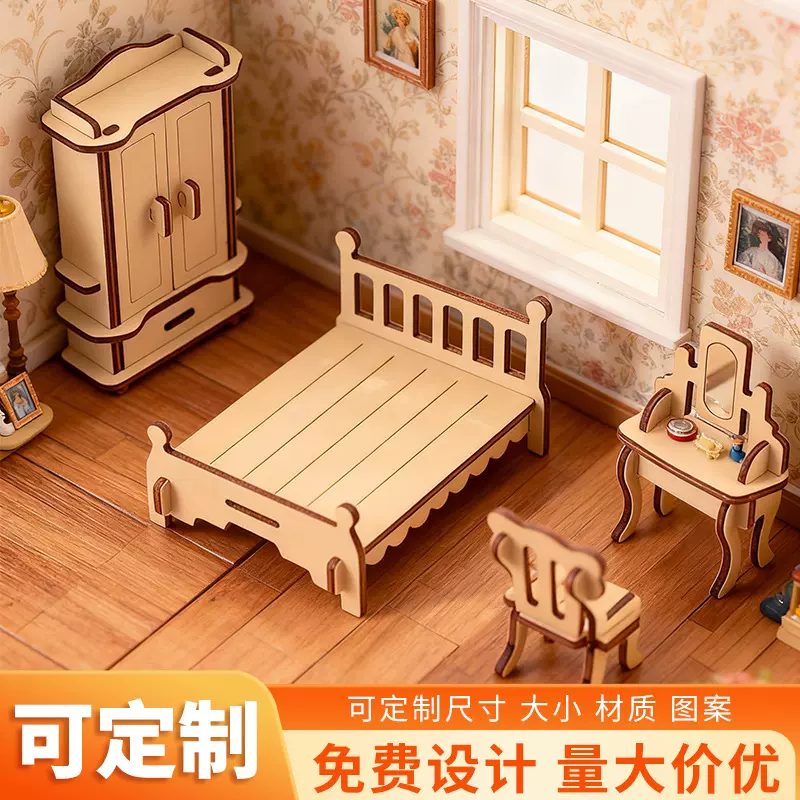 木制娃娃屋椅子家具套装diy创意娃屋家具摆件微缩装饰道具工艺品