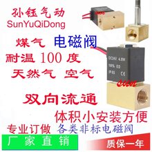 CYBG21-N С�� ֱ��ʽ ΢�� ���㷧�� 2�� 1�� ��˫���ŷ�