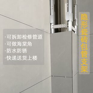 �l���g����ˮ�ܵ��ɴu����֧���[�β����̨���u�ɲ�ж����������