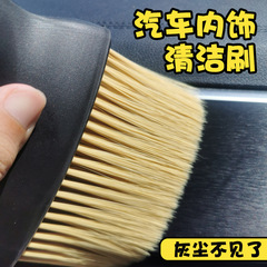 Car gap cleaning brush Car air conditioning outlet dust sweeping brush Car detail cleaning soft bristle brush