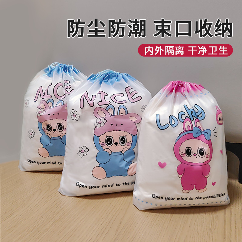 鞋袋装鞋子收纳袋旅行行李箱分装袋防尘防潮束口袋鞋罩套旅游防尘|undefined
