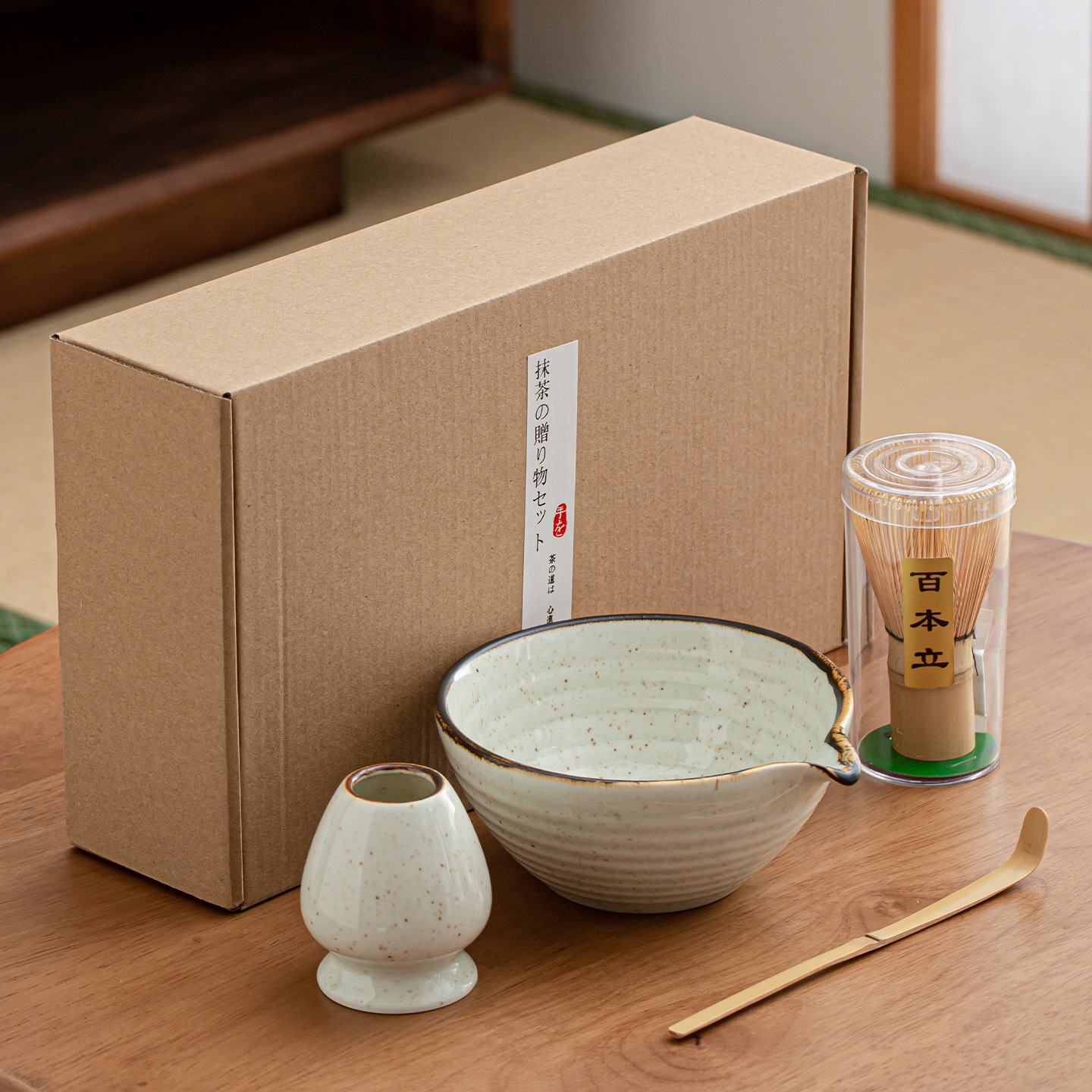 Caixa de regalo de estilo japonés de la dinastía Song, set de herramientas para ordenar té Matcha Matcha