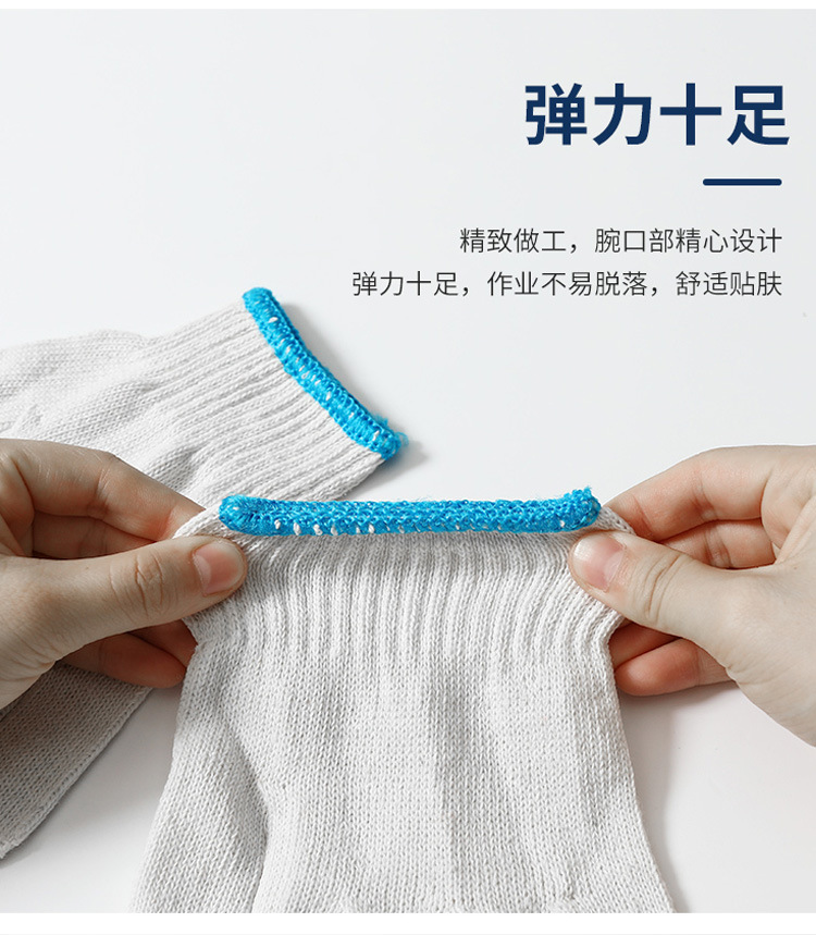 棉纱详情页_07.jpg
