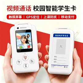 智能手机;平板电脑;智能手表