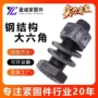 扭剪钢结构高强度外六角螺钉