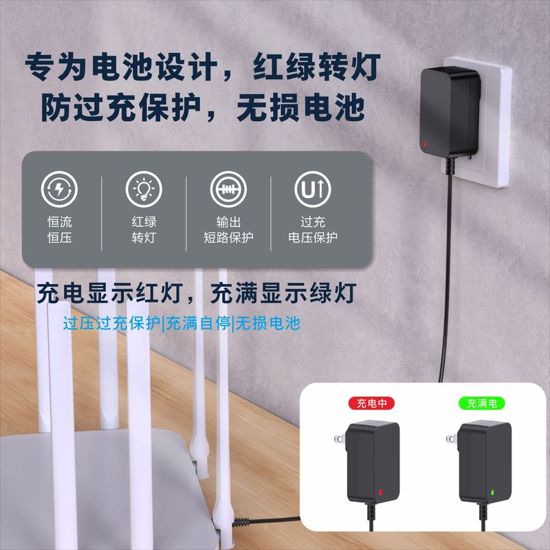 PSE/CE/3C 認証 16.8V2A ターンライト充電器 12.6V3A/29.4V1A リチウム電池充電器|undefined