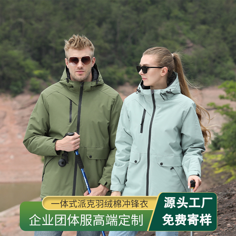 Outdoor assault clothing for men and women windproof waterproof down cotton coat enterprise group tooling school uniform custom printing