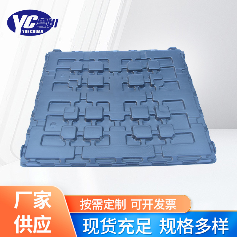 HDPE黑色吸塑托盘天地盖 厚片吸塑托盘加工 ABS吸塑周转托盘