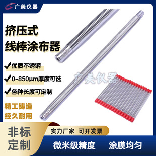 ����T���� ������Ĥ���D��ʽ��ī�� 0-850&mu;m�TĤ���z���L�ȿɶ�