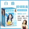 Bai Lu