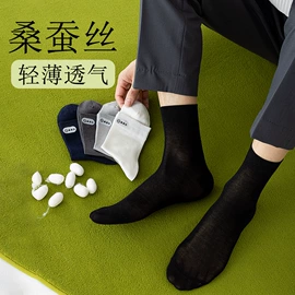 运动休闲棉袜;堆堆袜;美腿袜压力袜