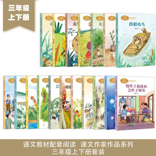 �˽̰��n��������Ʒ���꼉���Խ�ɫ�Ĳݵػ��ČWУͯ���ˮī��