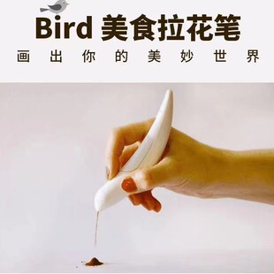 in stock Fun Seasoning Pen Electric TV Coffee Carving Pen Biao Flower Pen Bird Pen Pull Pen DIY Cake Tools