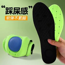 鞋垫/增高垫