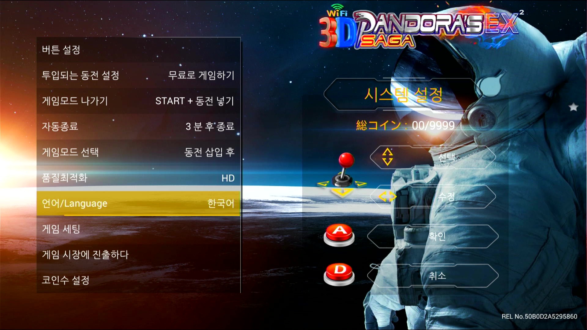 TV_CAM_设备_20230223_153512.284.