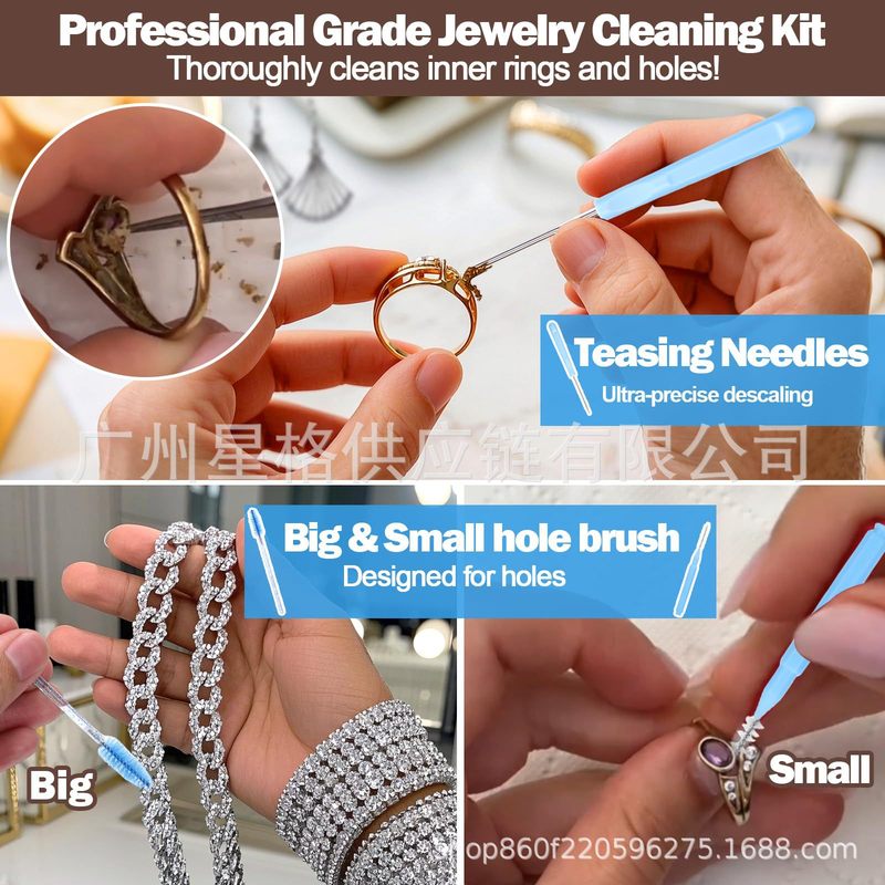亚马逊热销 Jewelry Cleaning Kit 18件珠宝清洁刷工具套装|undefined