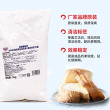 �R��������ܛ����������坍�˺�����M1001����ø�Ƅ�ʳƷԭ��1kg