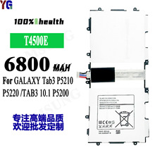 適用三星GALAXY Tab3 10.1平板電池/P5210/5200/5220 T4500E 電池