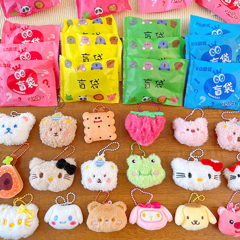 イベントの屋台用の小さなギフト、かわいいぬいぐるみペンダント、人形バックパック、キーホルダー、人形アクセサリー|undefined