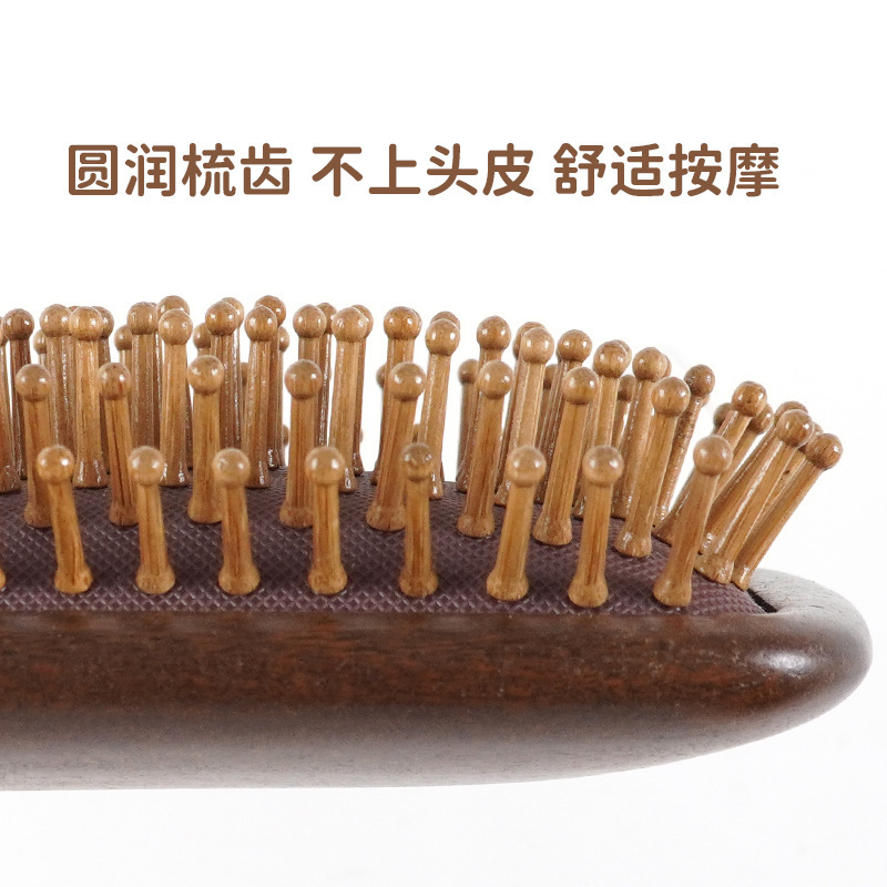 金丝檀木气垫按摩梳家用女士头部经络按摩气囊梳蓬松造型实木梳子|undefined