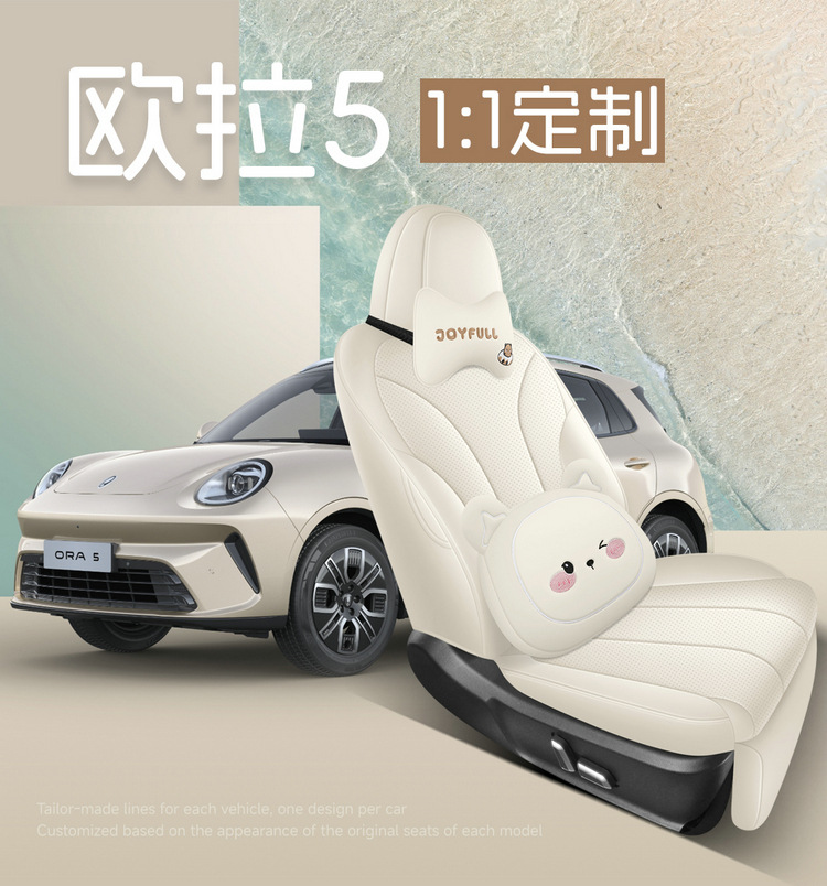 2026 New Model Rio La 5 Special Car Seat Cushion Saddle Pad Four-Color Four-Season Seat Protector Seat Cover Wholesale