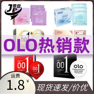 OLO series male god 001 condom goddess ultra-thin condom adult products wholesale sex toys set batch