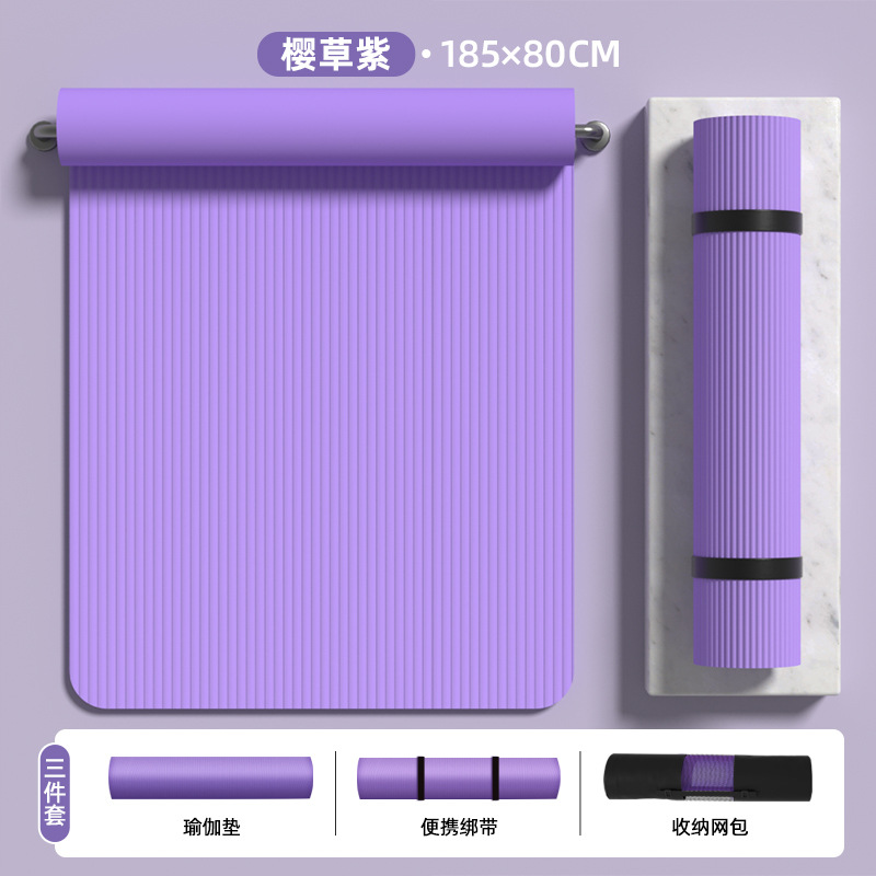 프림로즈 퍼플 [185*80cm] 프리스트랩 + 백팩