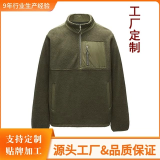 定制摇粒绒半拉链套头卫衣男女情侣宽松休闲上衣羊羔绒外套加厚