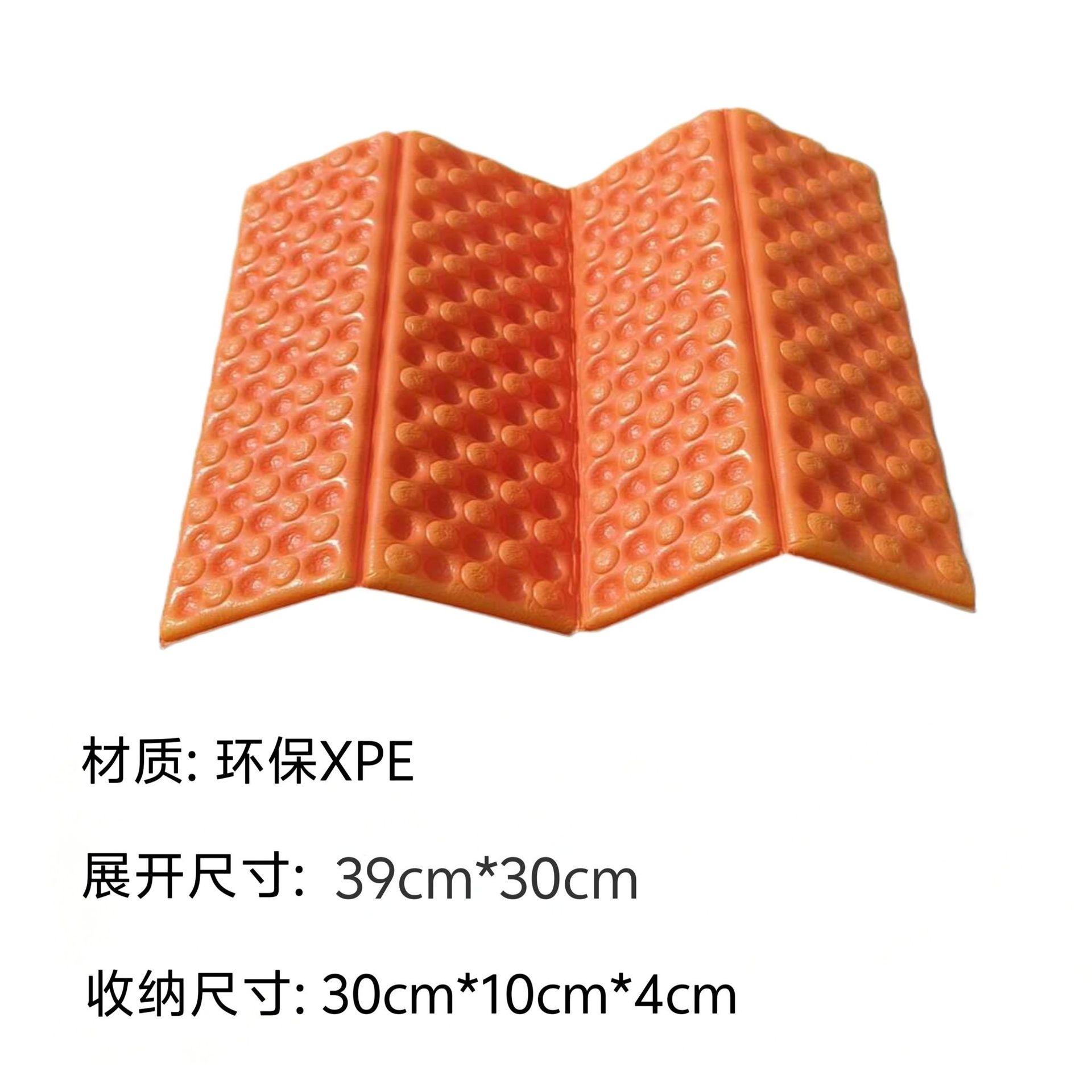 주황색