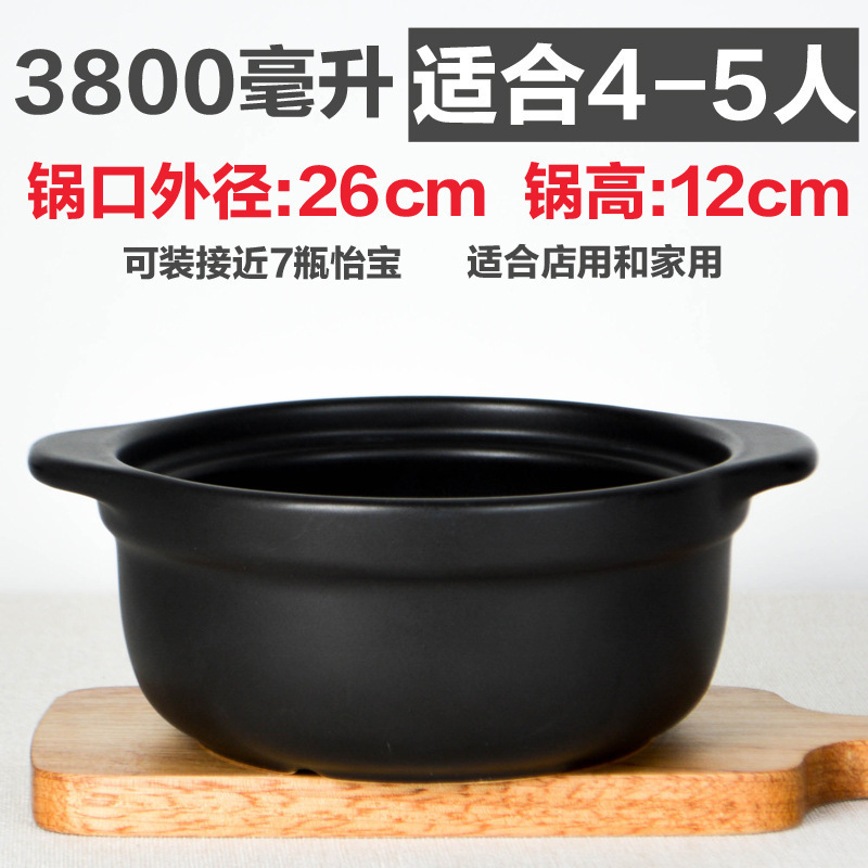キャセロール粥、ライスヌードル、キャセロール、業務用小型高温耐性スパイシーポテトパウダー、家庭用シチューポット、鶏鍋、土鍋ご飯|undefined