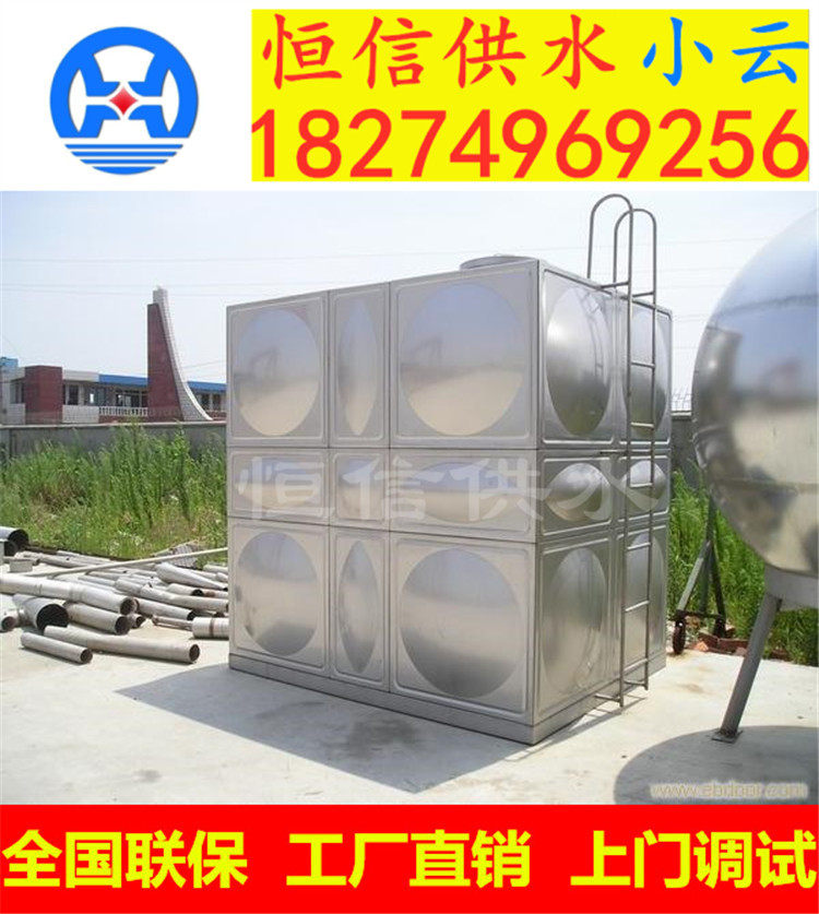 水箱无负压供水设备恒压供水设备消防泵、消防稳压供水设备