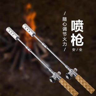 Outdoor Extended Flamethrower Portable Camping Cassette Gas Tank Spray Gun for Burning Pig Hair Handheld Carbon Ignition Device for Field Use