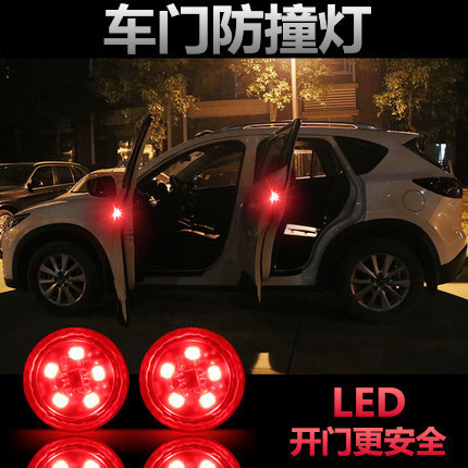 Luz de advertencia de puerta LED para automóviles Luz de seguridad anticolisión Luz trasera Luz de apertura de puerta Luz de inducción de explosión sin cableado
