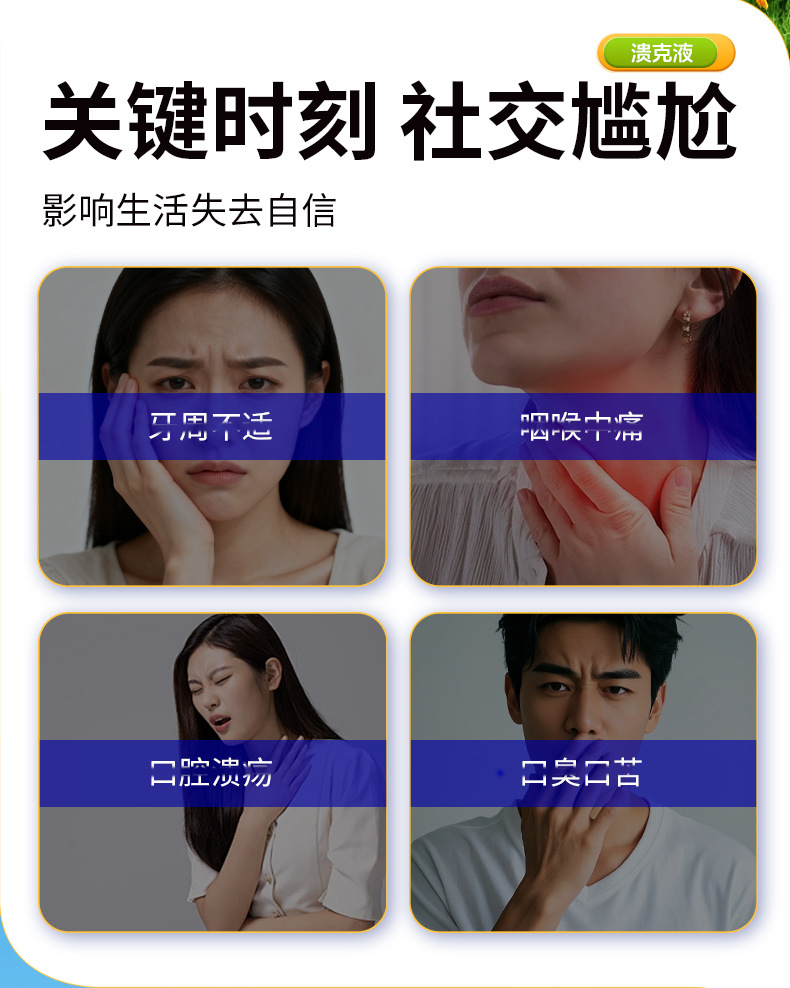 Oral Care Herbal Spray Plant Extract Mouth Throat Comfort Support 20ml specifications
