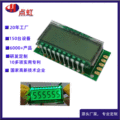 0.96寸LCD屏 8字黑白断码液晶屏 VA段码屏幕12864液晶显示屏模块