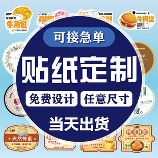 ��ɫ�����z����N���˺� ��I LOGO�Y�И˺��NʳƷ����ɫ����N��