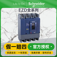 ʩ͵ܚʽ·_PEZD400E4400ELK 100a©늱oܚ·