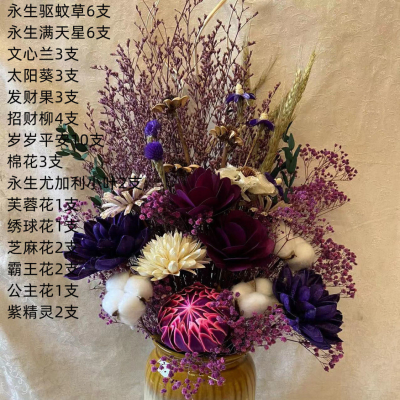 보라색 대형 80cm 높이 - 꽃병 없음