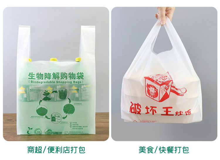 可降解袋定制详情_14