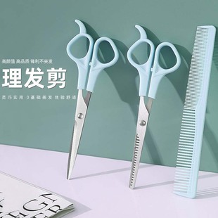 ���l���Ä������l���b���l����������ƽ�����߼������P��^�l